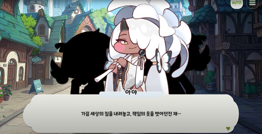 트릭컬)장녀의 품격_11.png