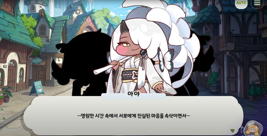 트릭컬)장녀의 품격_12.png