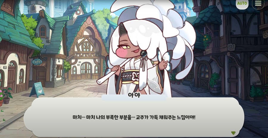 트릭컬)장녀의 품격_19.png