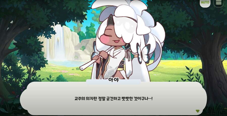 트릭컬)장녀의 품격_14.png