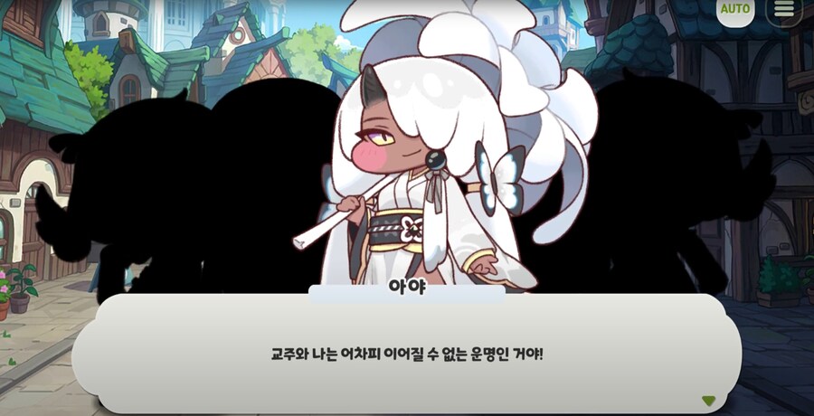 트릭컬)장녀의 품격_15.png