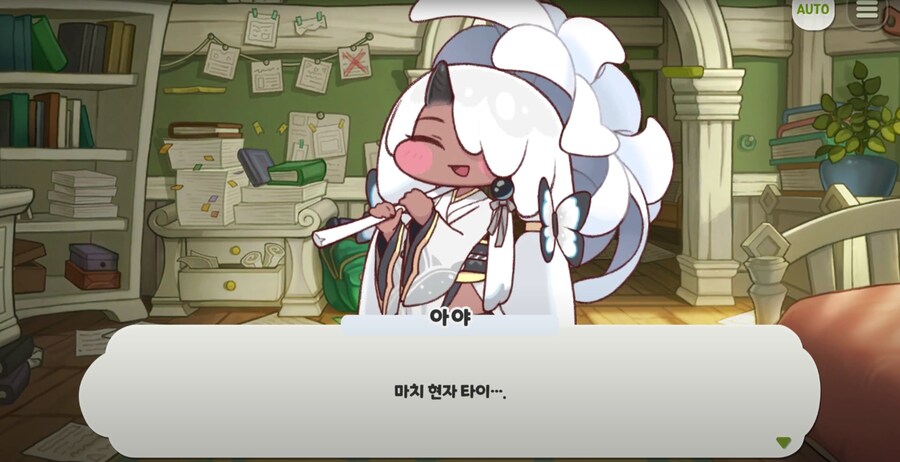 트릭컬)장녀의 품격_22.png