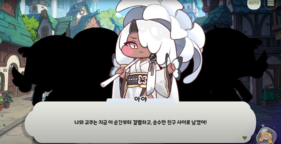 트릭컬)장녀의 품격_16.png