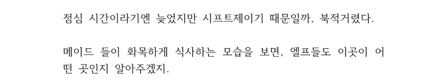 오버로드] 직장내 집단 이지매 왕따 제일 심하게 당하는애_3.jpg
