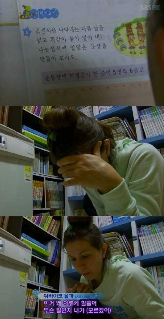 마더러시아는 한국어가 밉다_1.jpg