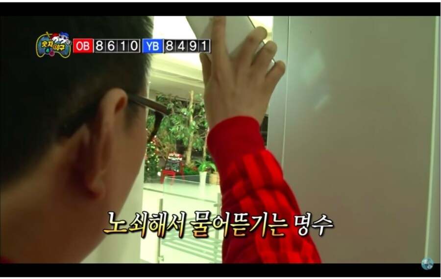 무도 추격전하면서 박명수가 욕 엄청먹었던 순간_1.jpg
