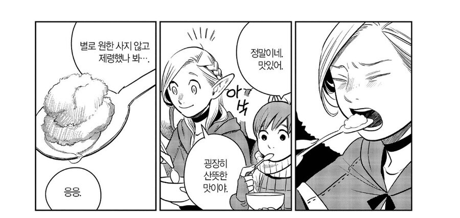 파티원들도 손절하는 파티장의 파멸의 조동아리_2.jpg