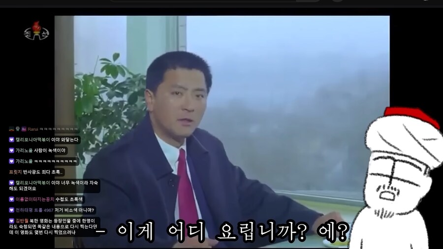 딜미터기 터지는 북종원의 동무식당_1.jpg