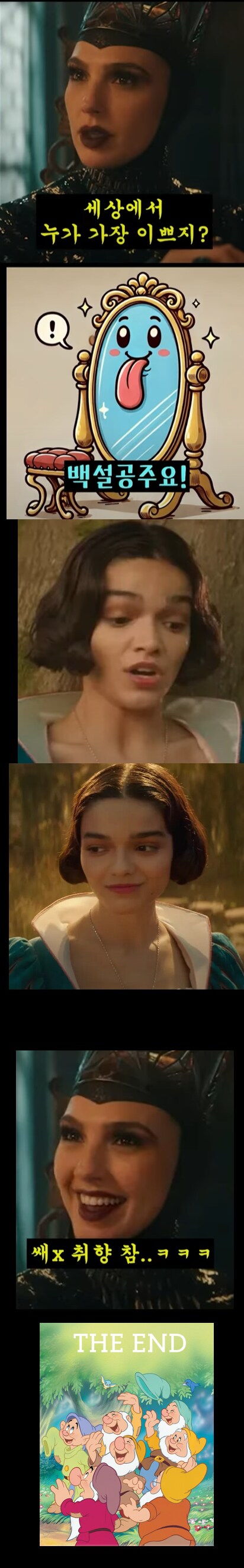 디즈니 역사상 가장 완벽하다 극찬 받는 스토리. JPG_1.png