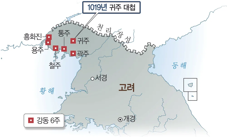 거란이 고려에게 두고두고 후회하는 땅_1.webp