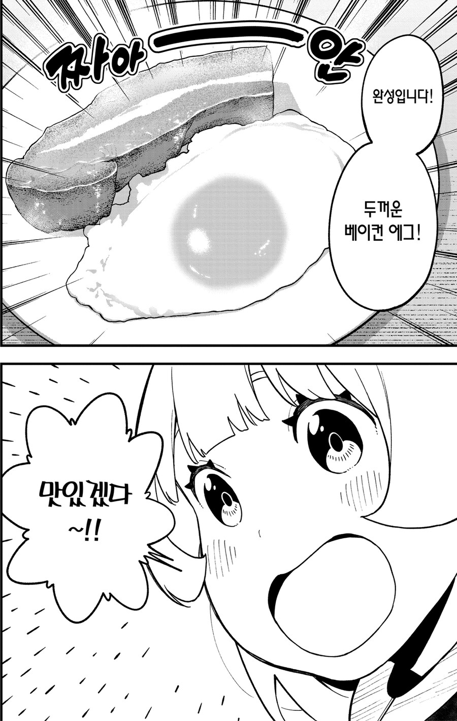 공주고문) 공주가 맨손으로 쇠사슬을 끊고 탈출을 감행한 이유.jpg_4.jpg