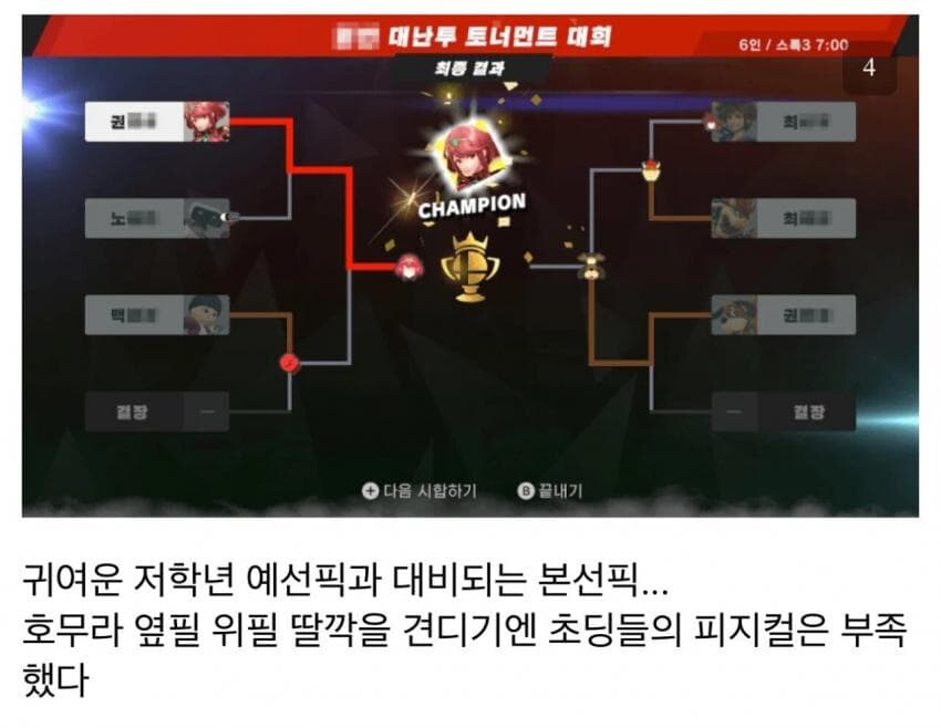 아동센터에서 게임대회를 개최한 닌붕이 공익 ㅋㅋ_3.jpg