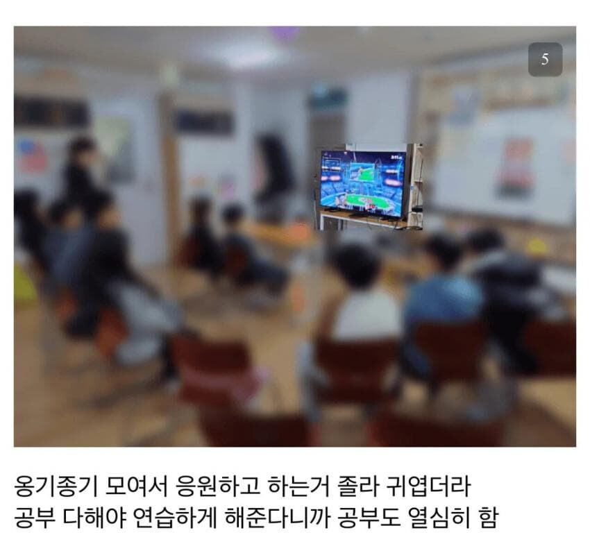 아동센터에서 게임대회를 개최한 닌붕이 공익 ㅋㅋ_4.jpg