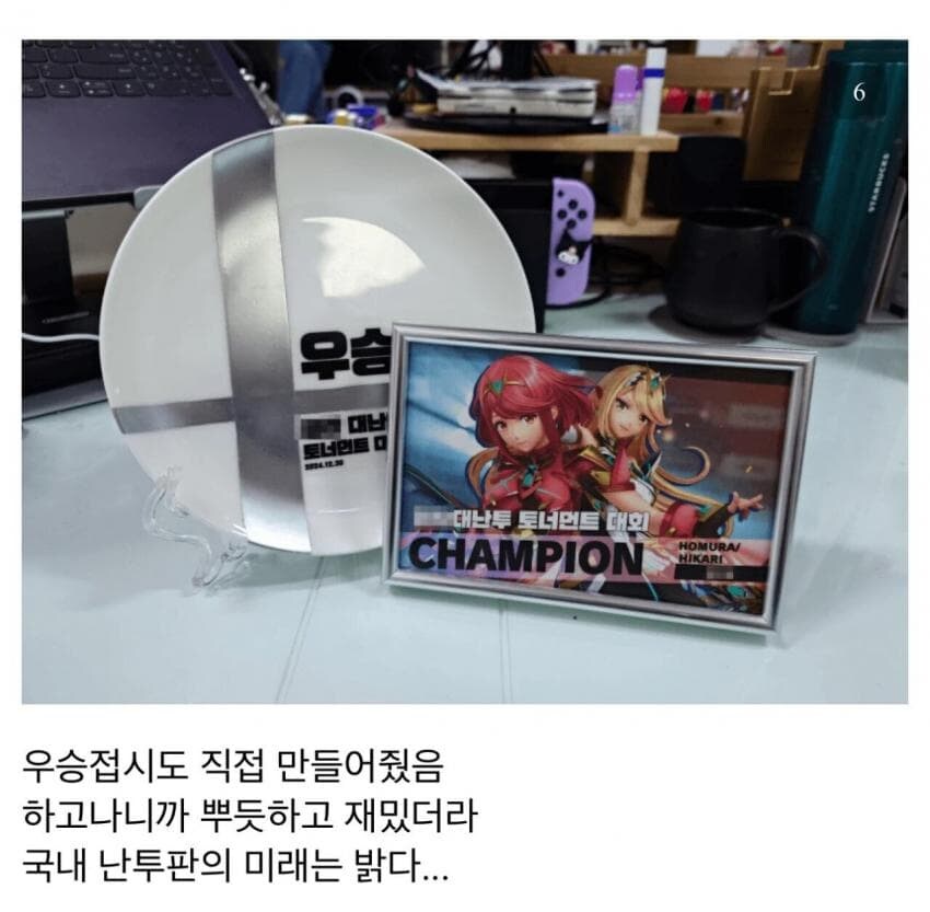 아동센터에서 게임대회를 개최한 닌붕이 공익 ㅋㅋ_5.jpg