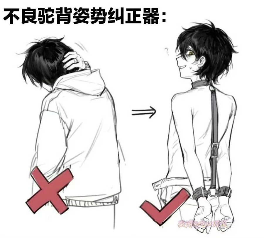 거북목 교정기_1.webp