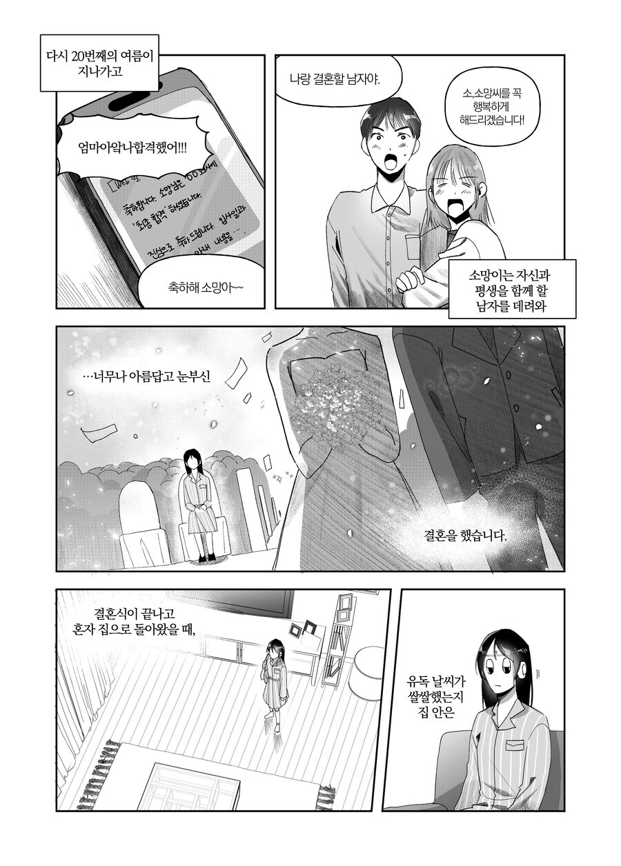 Ai 따위는 인간에게 위협이 되지 못한다는 사람들이 꼭 봐야할 글..._13.jpg