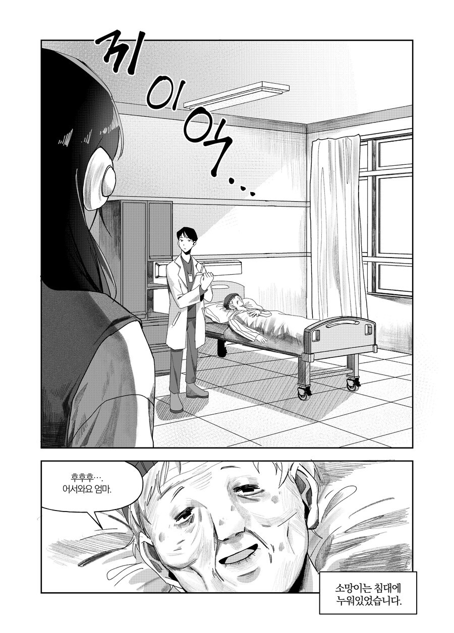 Ai 따위는 인간에게 위협이 되지 못한다는 사람들이 꼭 봐야할 글..._15.jpg