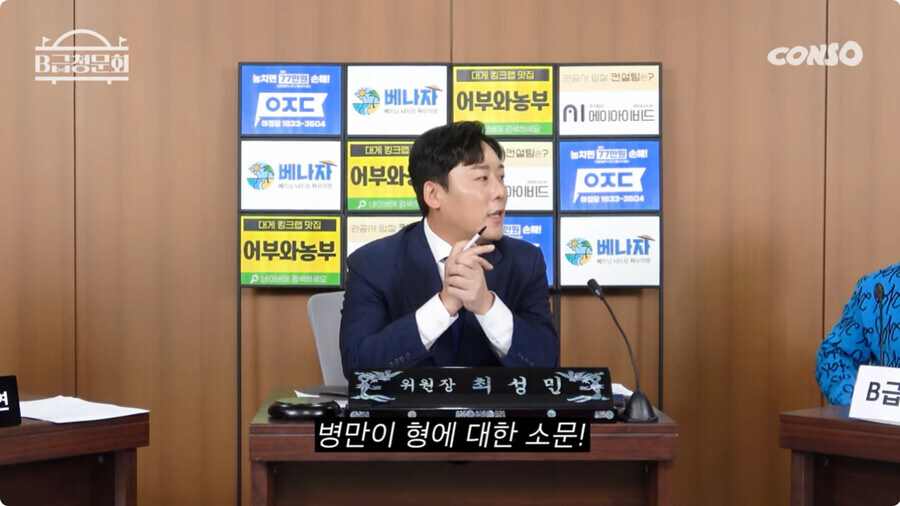 스압) 김병만에게 살해 위협을 느낀 남자_3.jpg