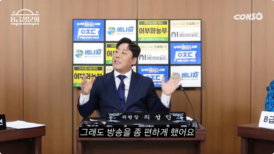 스압) 김병만에게 살해 위협을 느낀 남자_5.jpg