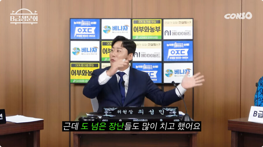 스압) 김병만에게 살해 위협을 느낀 남자_9.jpg