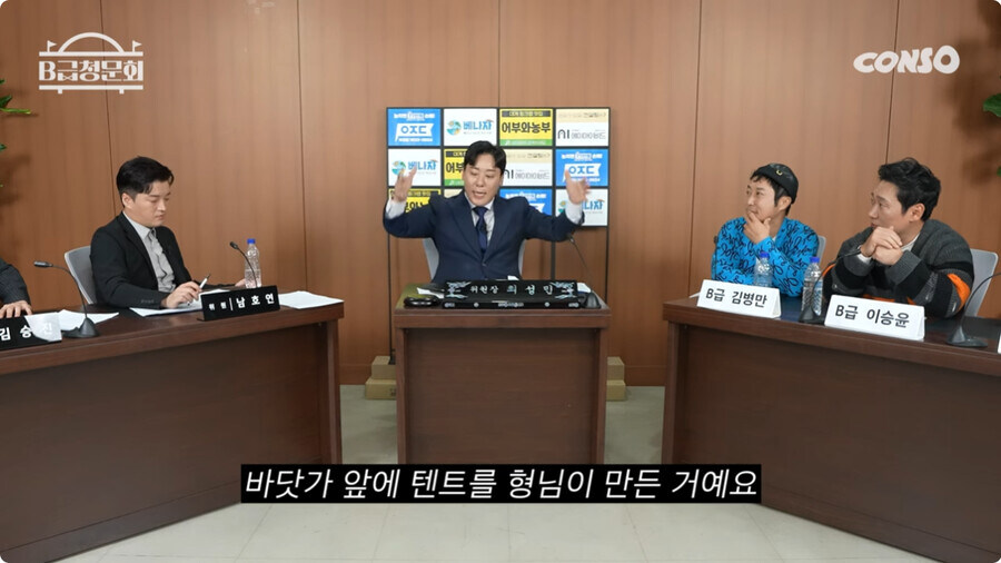 스압) 김병만에게 살해 위협을 느낀 남자_11.jpg