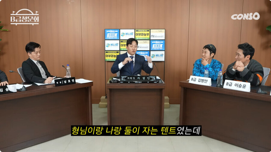 스압) 김병만에게 살해 위협을 느낀 남자_12.jpg