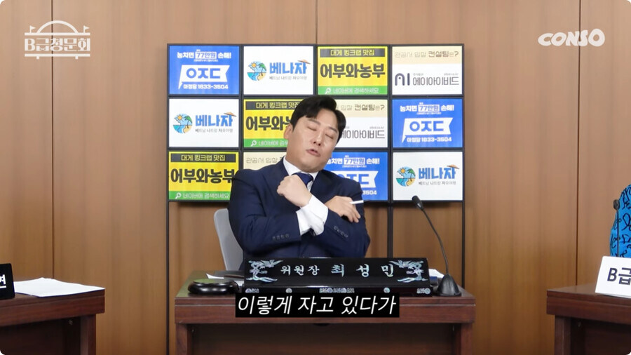 스압) 김병만에게 살해 위협을 느낀 남자_13.jpg