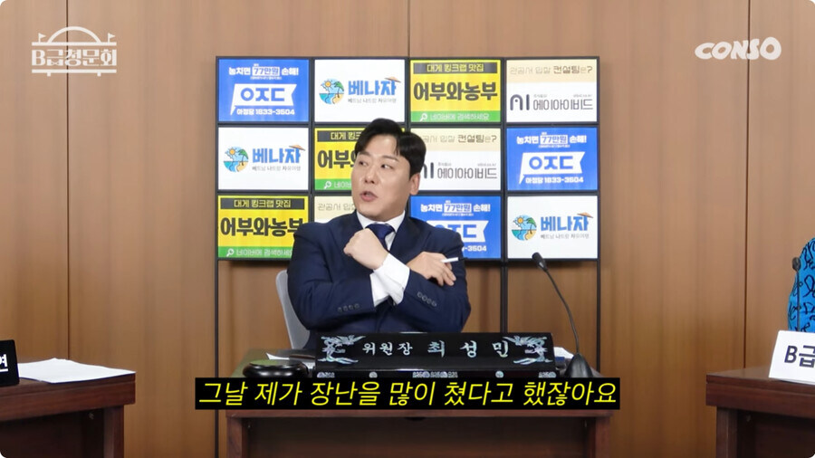 스압) 김병만에게 살해 위협을 느낀 남자_14.jpg