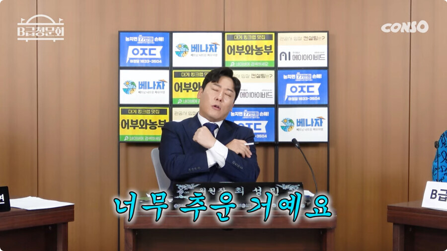스압) 김병만에게 살해 위협을 느낀 남자_15.jpg