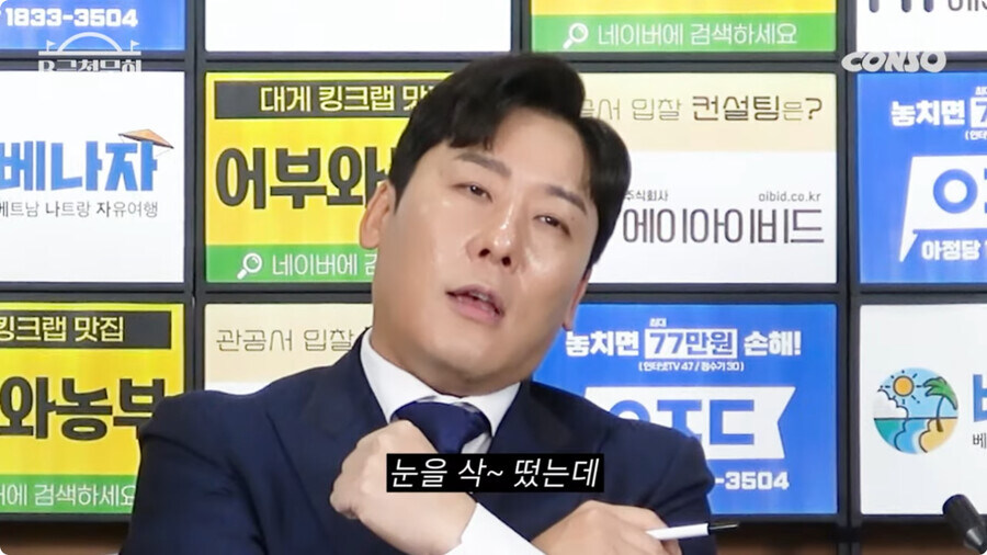 스압) 김병만에게 살해 위협을 느낀 남자_16.jpg