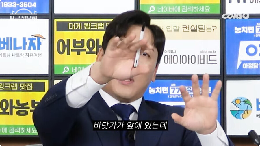 스압) 김병만에게 살해 위협을 느낀 남자_17.jpg