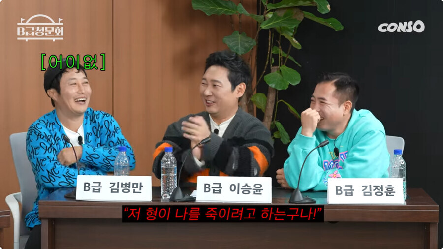 스압) 김병만에게 살해 위협을 느낀 남자_25.jpg