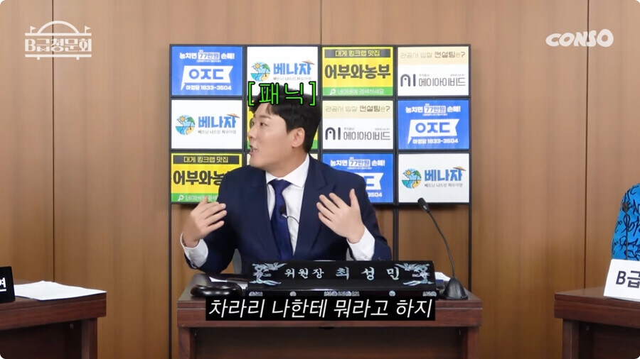 스압) 김병만에게 살해 위협을 느낀 남자_26.jpg