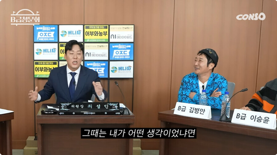 스압) 김병만에게 살해 위협을 느낀 남자_30.jpg