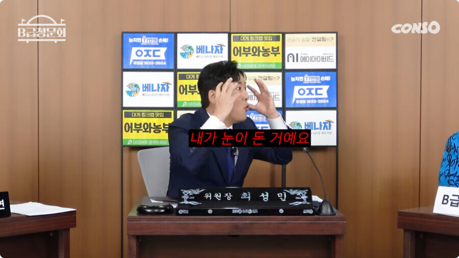 스압) 김병만에게 살해 위협을 느낀 남자_28.jpg