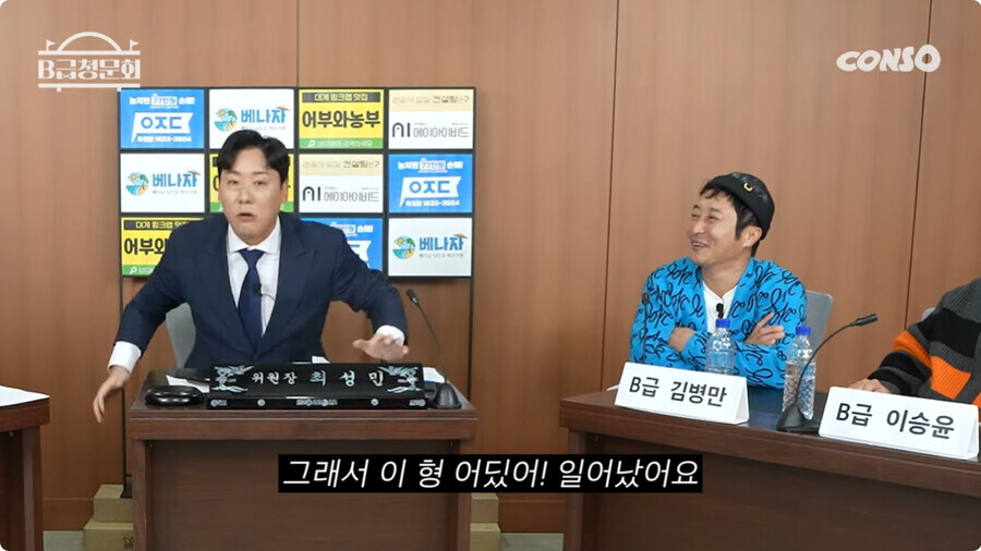 스압) 김병만에게 살해 위협을 느낀 남자_29.jpg