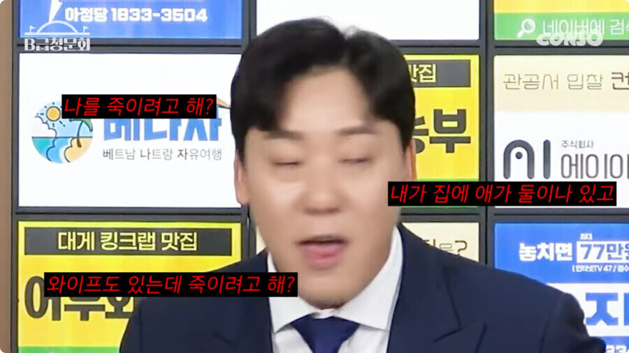 스압) 김병만에게 살해 위협을 느낀 남자_31.jpg