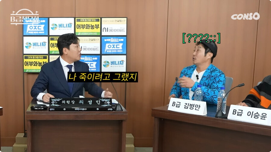 스압) 김병만에게 살해 위협을 느낀 남자_33.jpg