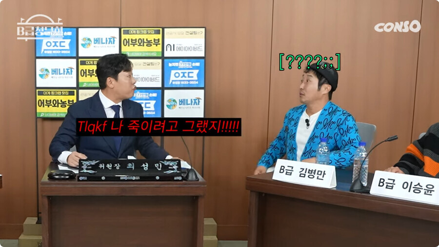 스압) 김병만에게 살해 위협을 느낀 남자_34.jpg