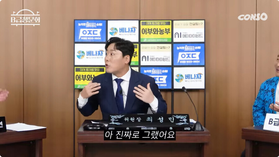 스압) 김병만에게 살해 위협을 느낀 남자_35.jpg