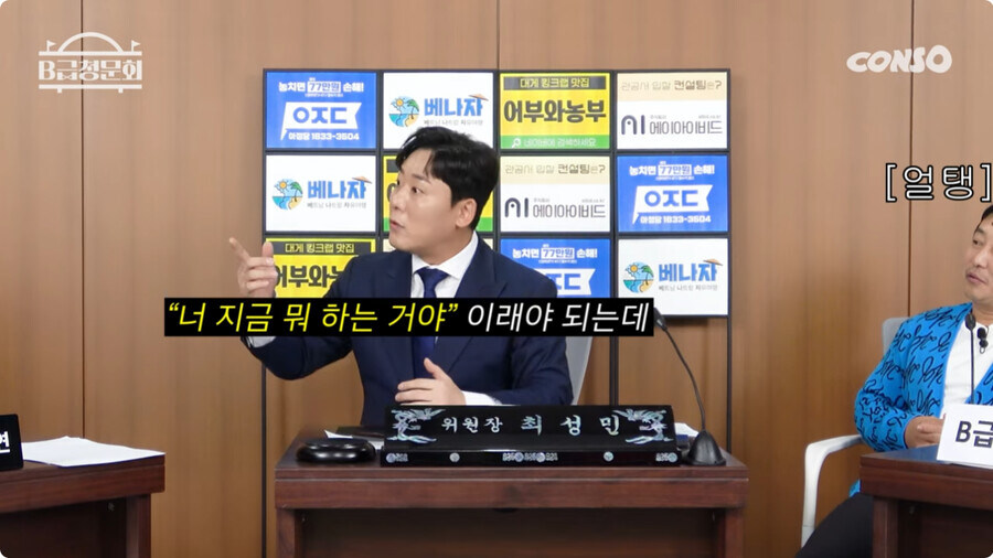 스압) 김병만에게 살해 위협을 느낀 남자_37.jpg