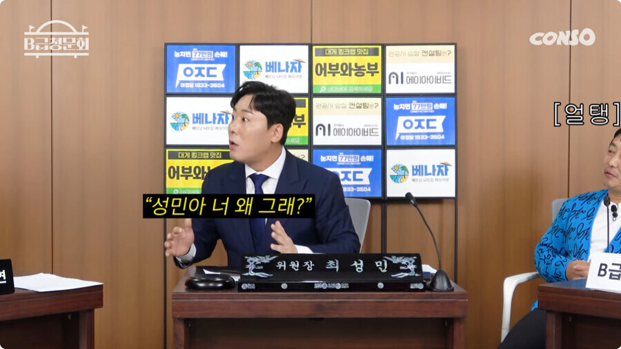 스압) 김병만에게 살해 위협을 느낀 남자_38.jpg