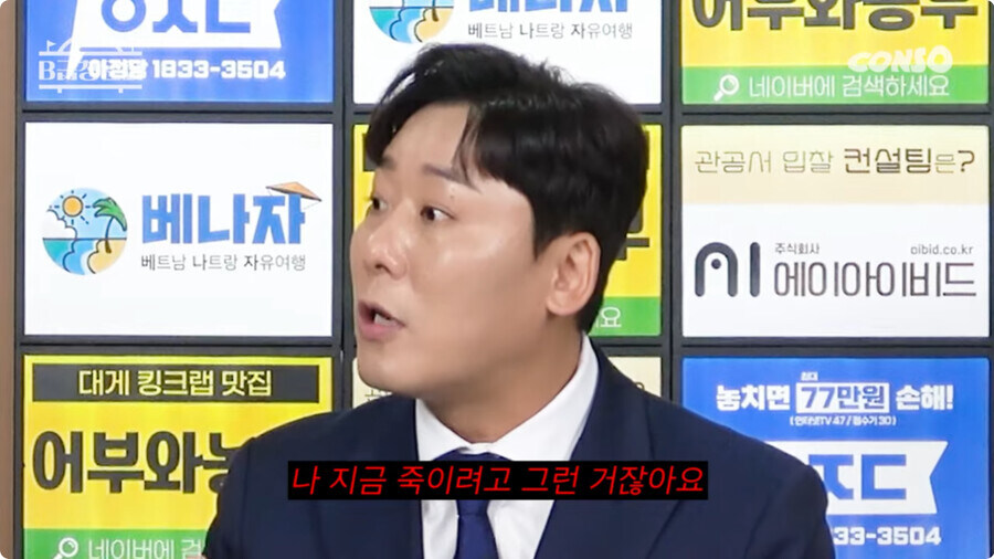 스압) 김병만에게 살해 위협을 느낀 남자_39.jpg