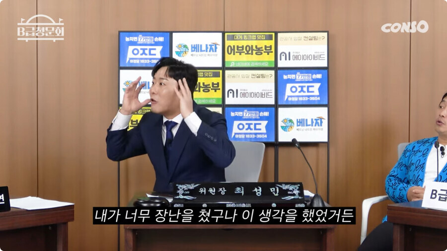 스압) 김병만에게 살해 위협을 느낀 남자_40.jpg