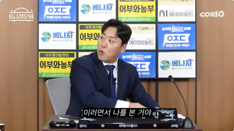 스압) 김병만에게 살해 위협을 느낀 남자_42.jpg