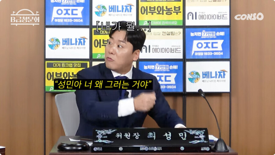 스압) 김병만에게 살해 위협을 느낀 남자_43.jpg