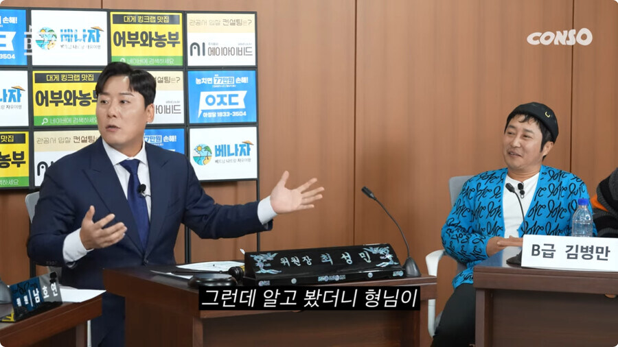 스압) 김병만에게 살해 위협을 느낀 남자_47.jpg