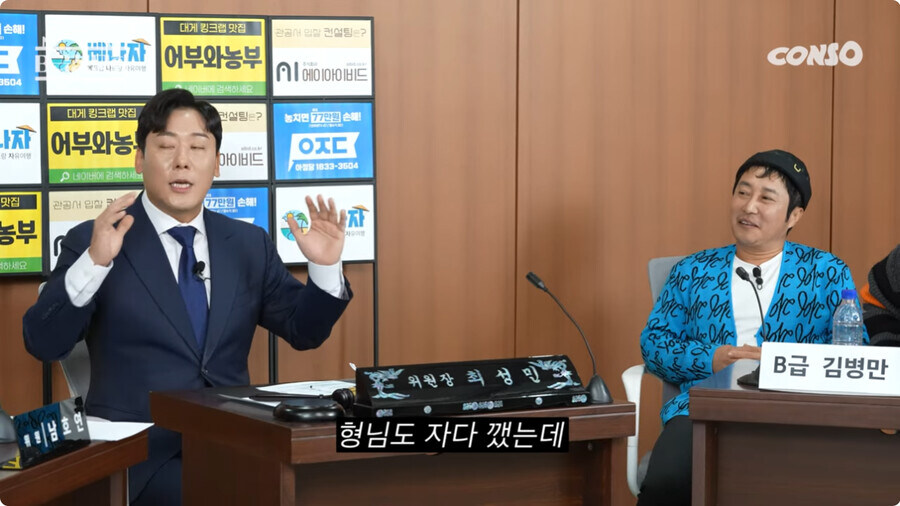 스압) 김병만에게 살해 위협을 느낀 남자_48.jpg