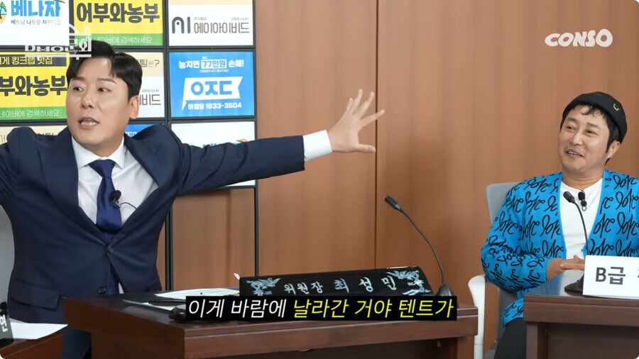 스압) 김병만에게 살해 위협을 느낀 남자_49.jpg
