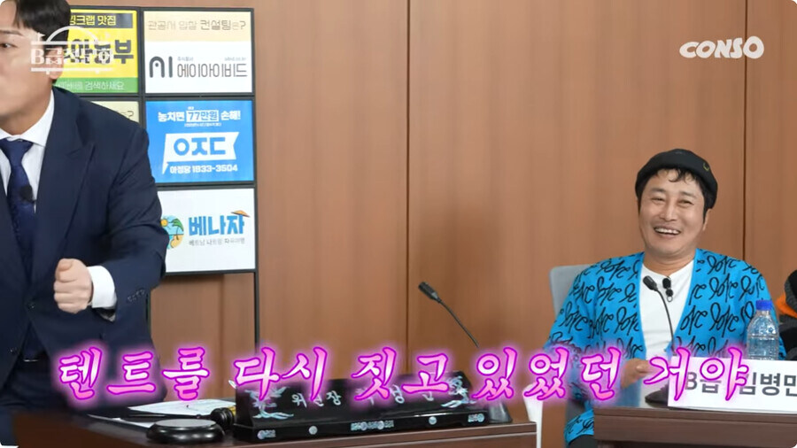 스압) 김병만에게 살해 위협을 느낀 남자_51.jpg